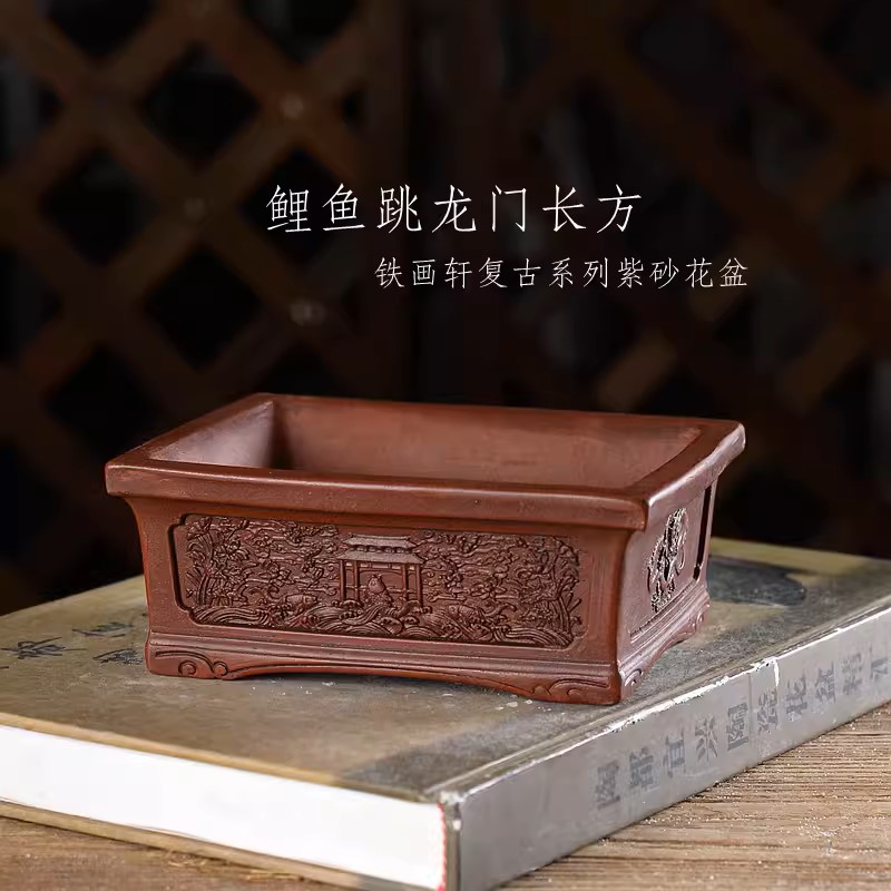 رمال أرجوانية منحوتة مستطيل وع - مراجعة Bonsai Garden Chinese Garden وسعره